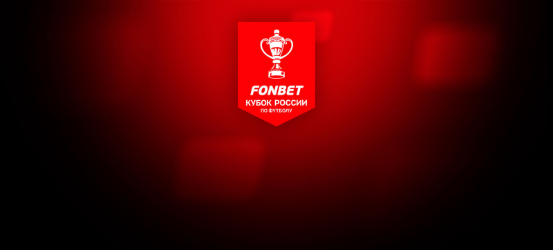 Краснодар &mdash; Динамо Москва